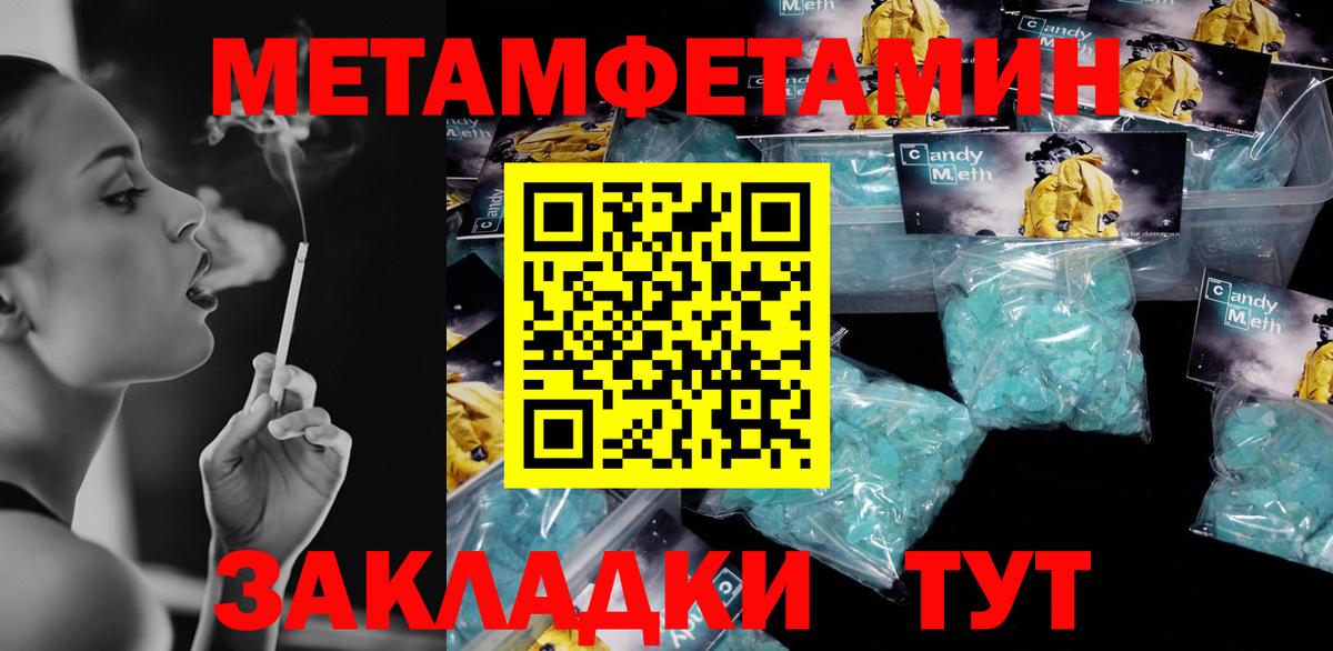 АМФ VHQ Королёв