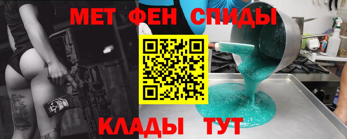 АМФ  Amphetamine  Вход с VPN  АМФЕТАМИН 97%  Королёв 