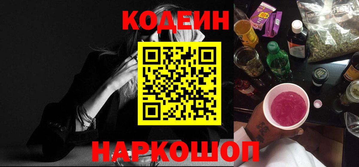 Мефедрон   Бошки Шишки  ГАШИШ  Вход с VPN  Королёв  ГАШ  Героин  МЕТ 