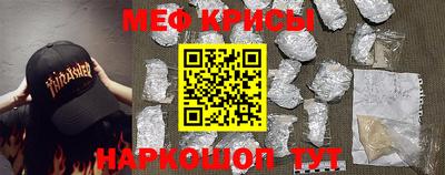 скорость mdpv Краснознаменск