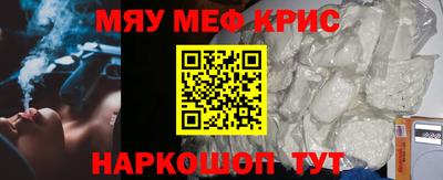 ALPHA-PVP Краснокаменск