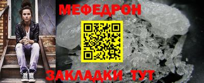 ALPHA-PVP Краснокаменск