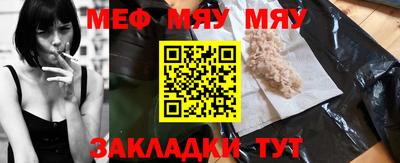 синтетический гашиш Краснодар