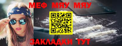 ALPHA-PVP Краснокаменск