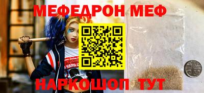 синтетический гашиш Краснодар
