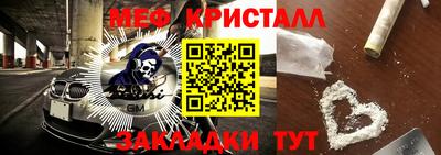 ALPHA-PVP Краснокаменск