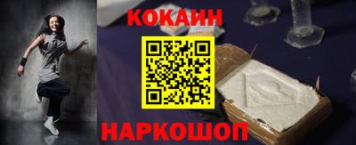 синтетический гашиш Краснодар