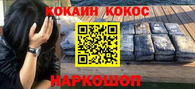 скорость mdpv Краснознаменск