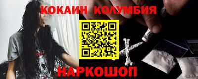 ALPHA-PVP Краснокаменск