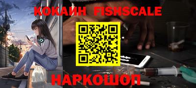 синтетический гашиш Краснодар