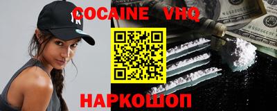 синтетический гашиш Краснодар