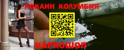 синтетический гашиш Краснодар