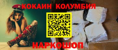 ALPHA-PVP Краснокаменск
