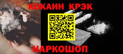 синтетический гашиш Краснодар
