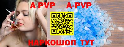 синтетический гашиш Краснодар
