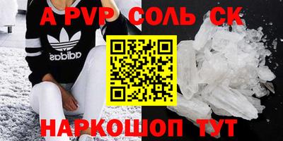синтетический гашиш Краснодар