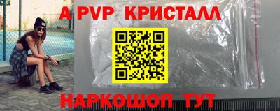 синтетический гашиш Краснодар