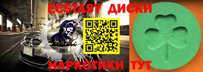 синтетический гашиш Краснодар