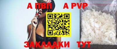 синтетический гашиш Краснодар