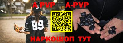 синтетический гашиш Краснодар