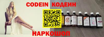 синтетический гашиш Краснодар