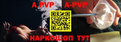 синтетический гашиш Краснодар