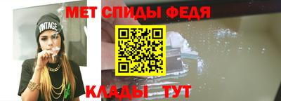 скорость mdpv Краснознаменск