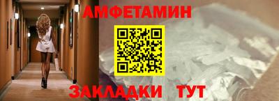 ALPHA-PVP Краснокаменск