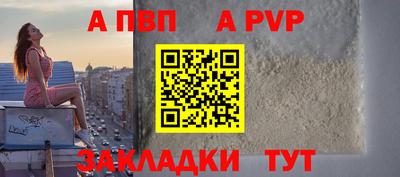 синтетический гашиш Краснодар