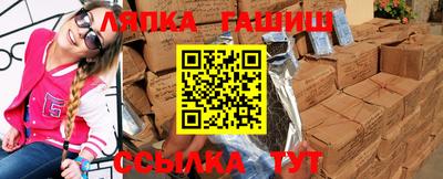 ALPHA-PVP Краснокаменск