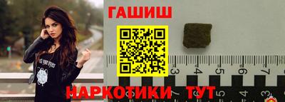ALPHA-PVP Краснокаменск