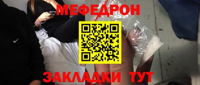 скорость mdpv Краснознаменск