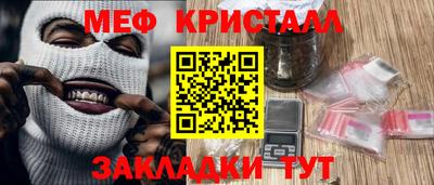 синтетический гашиш Краснодар