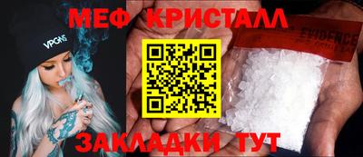 скорость mdpv Краснознаменск