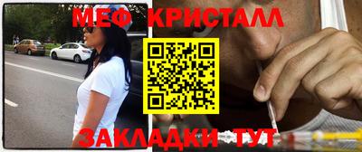 ALPHA-PVP Краснокаменск